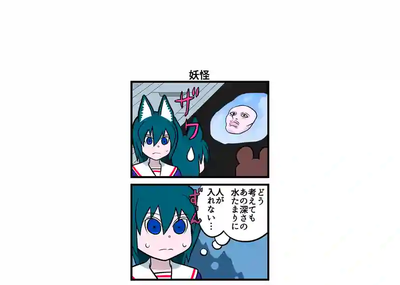 四コマ漫画　4本