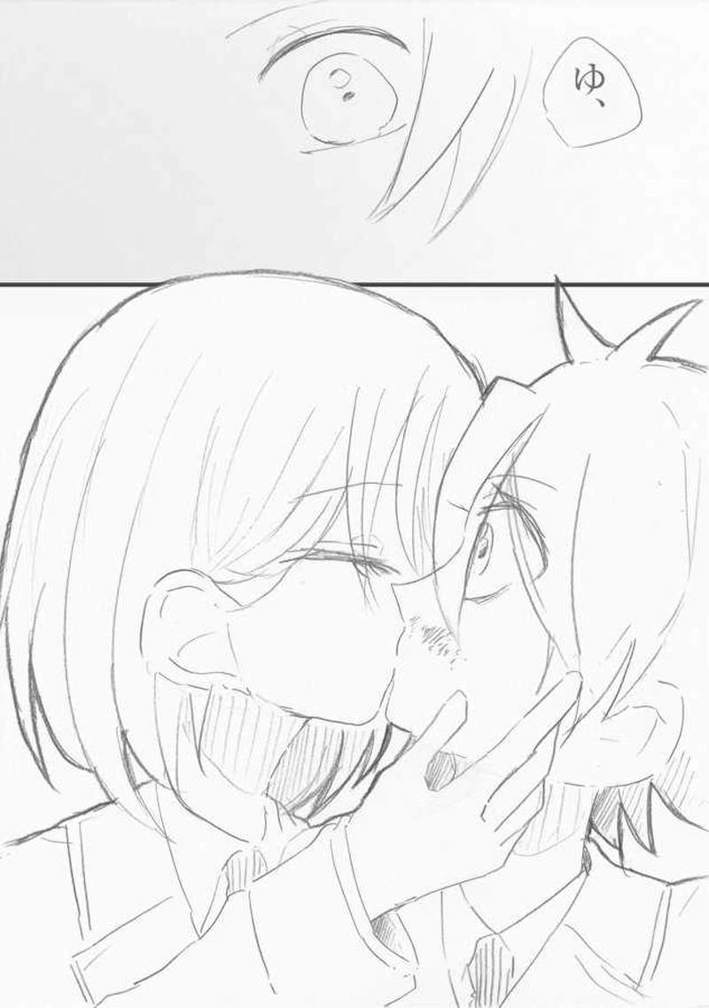 恋＝変を解きなさい。　1-7(終)