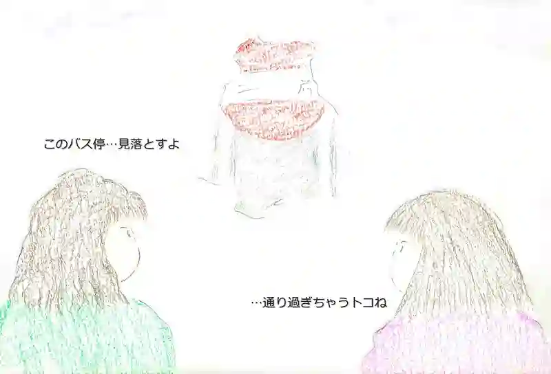 LAP.333 出張3