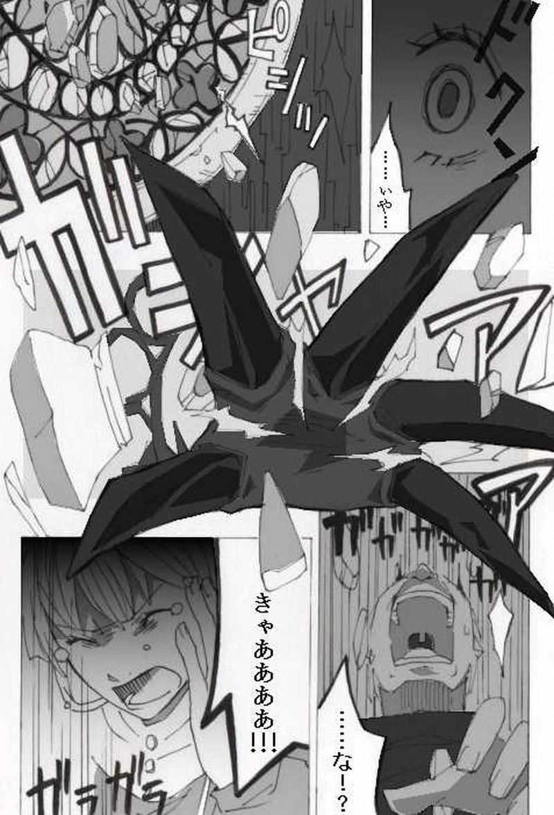 ー聖堂の悪魔ー(前編)