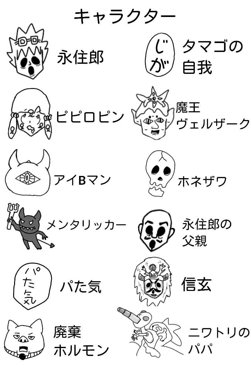 マイケルくんの日常