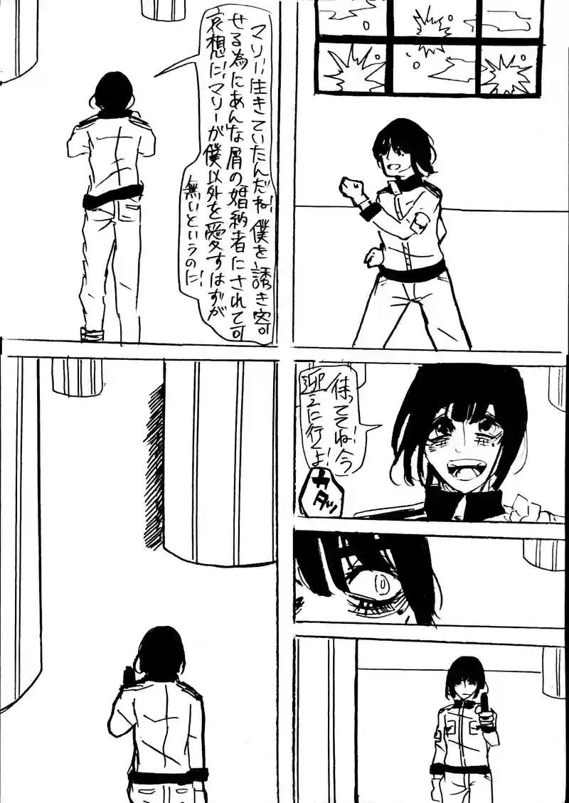 17話：lily