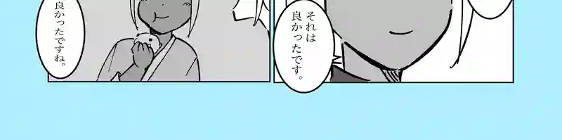 60話「お掃除」