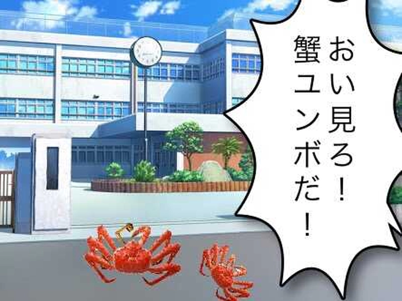 未来探偵ユンボくん　7