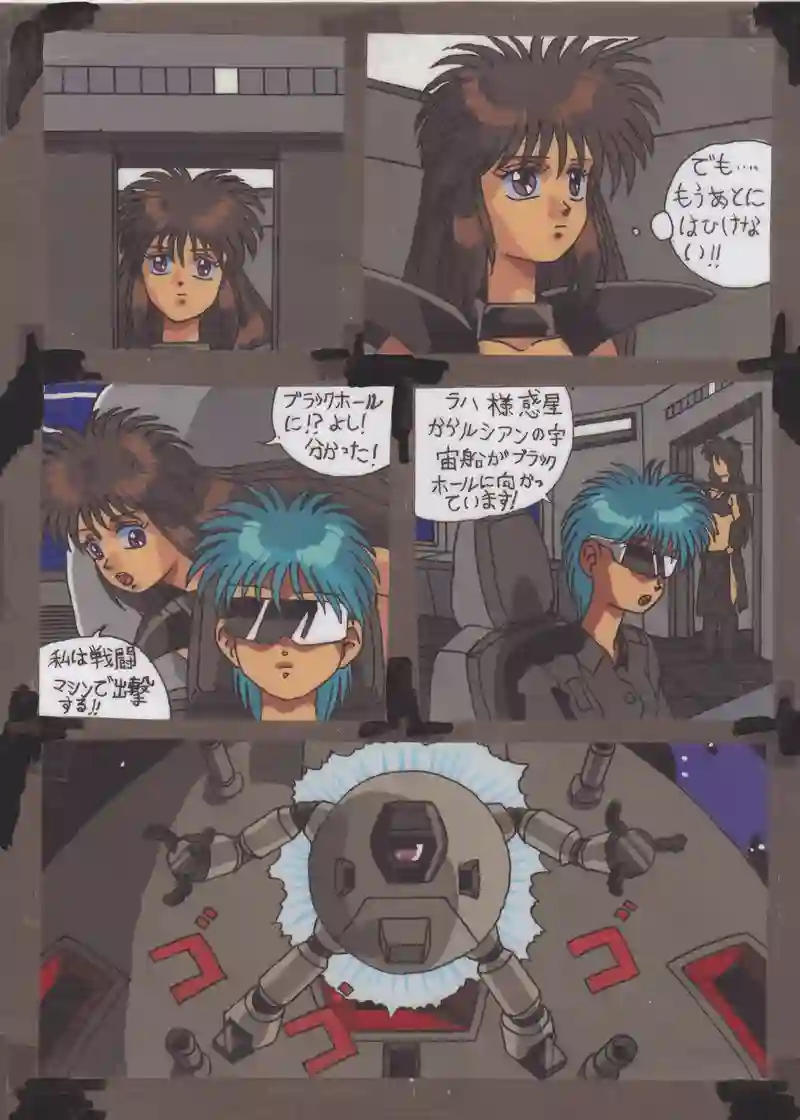 星語り21回