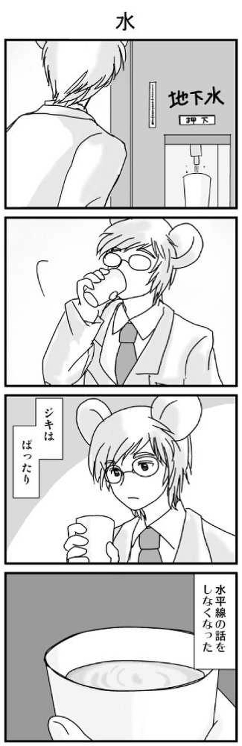 その３・（彩魚編・風葉①）