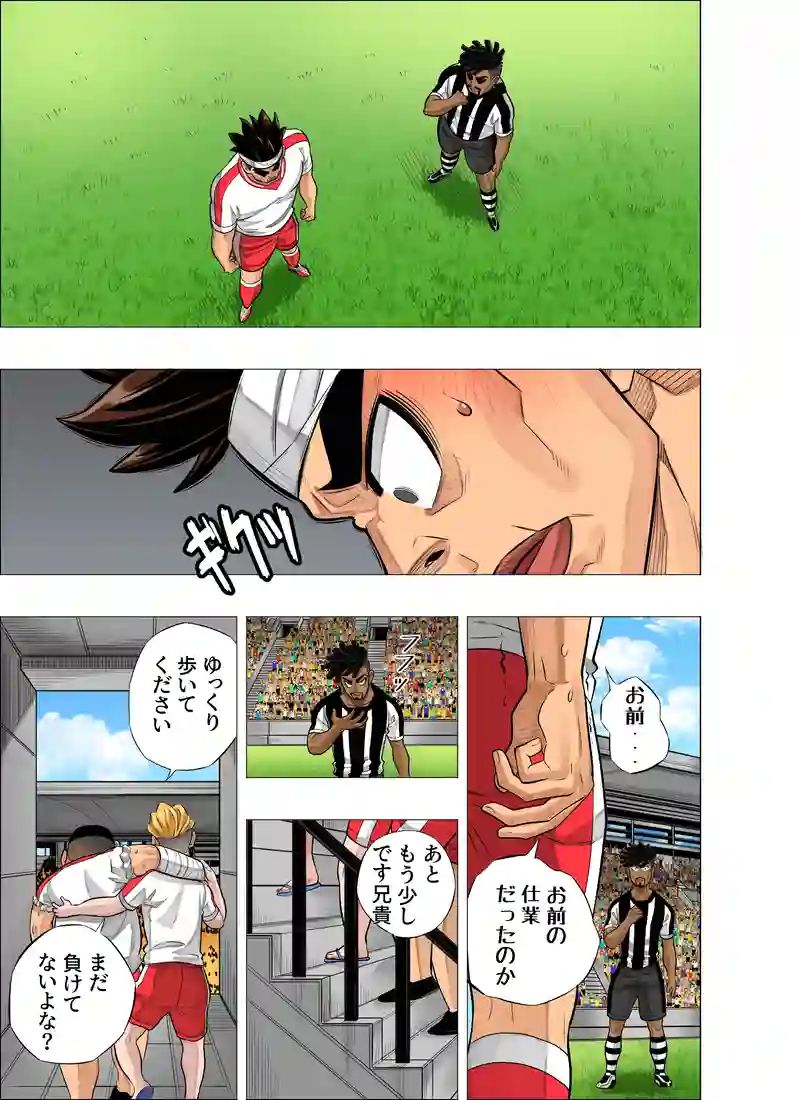 さよならキング
