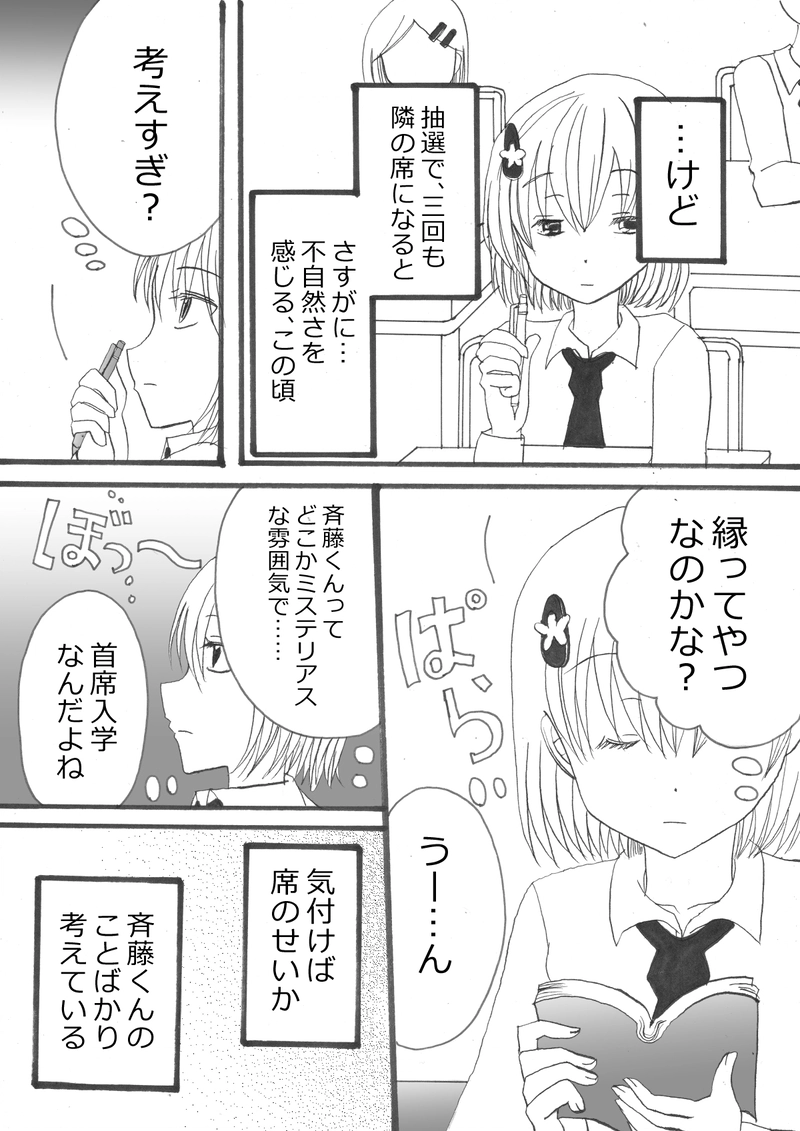 ヴァンパイア物語