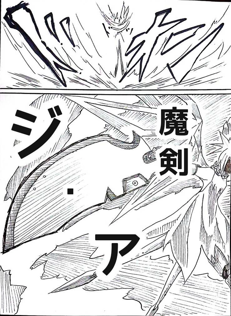 第１６話　崩壊