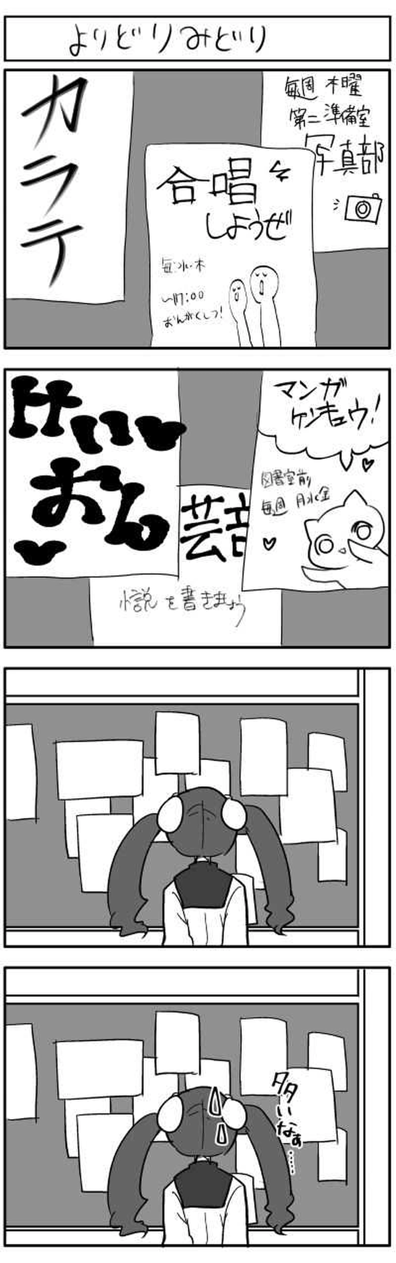 にゅうぶ◎だいず