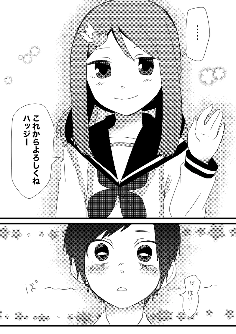 46話　コントラタック