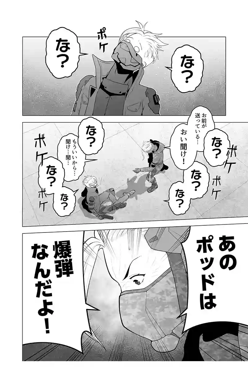 読み切り