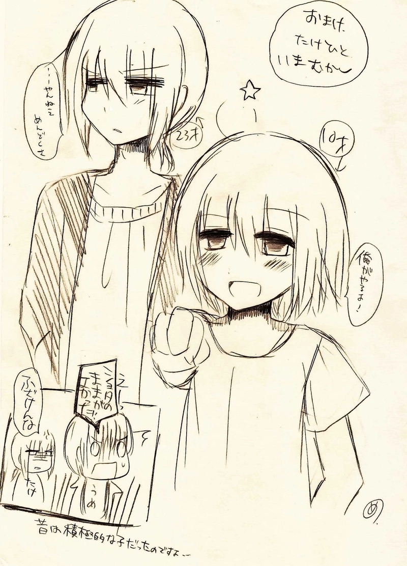 第12話「ご自由に」後編