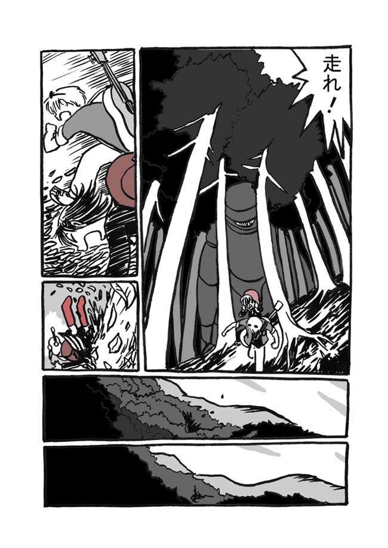 五話目「夜目遠目かさのうち」