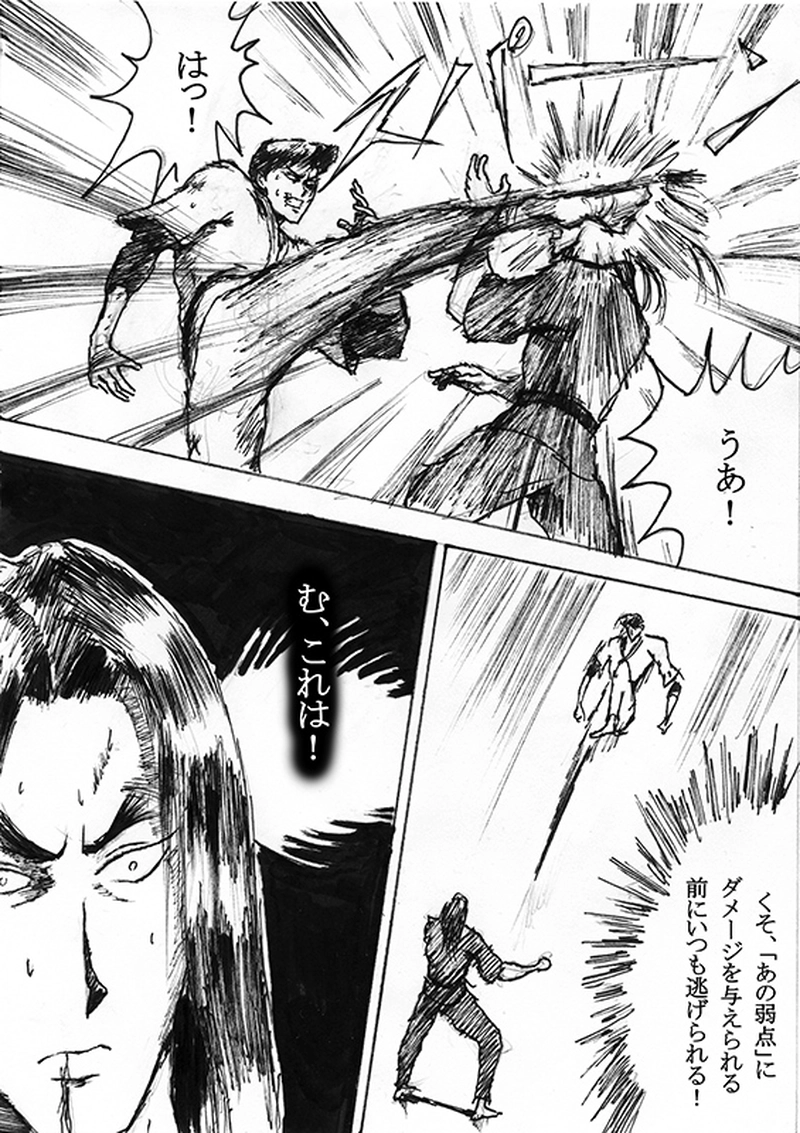 第二十六話「村雨 VS 月桂完」