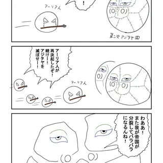 3話