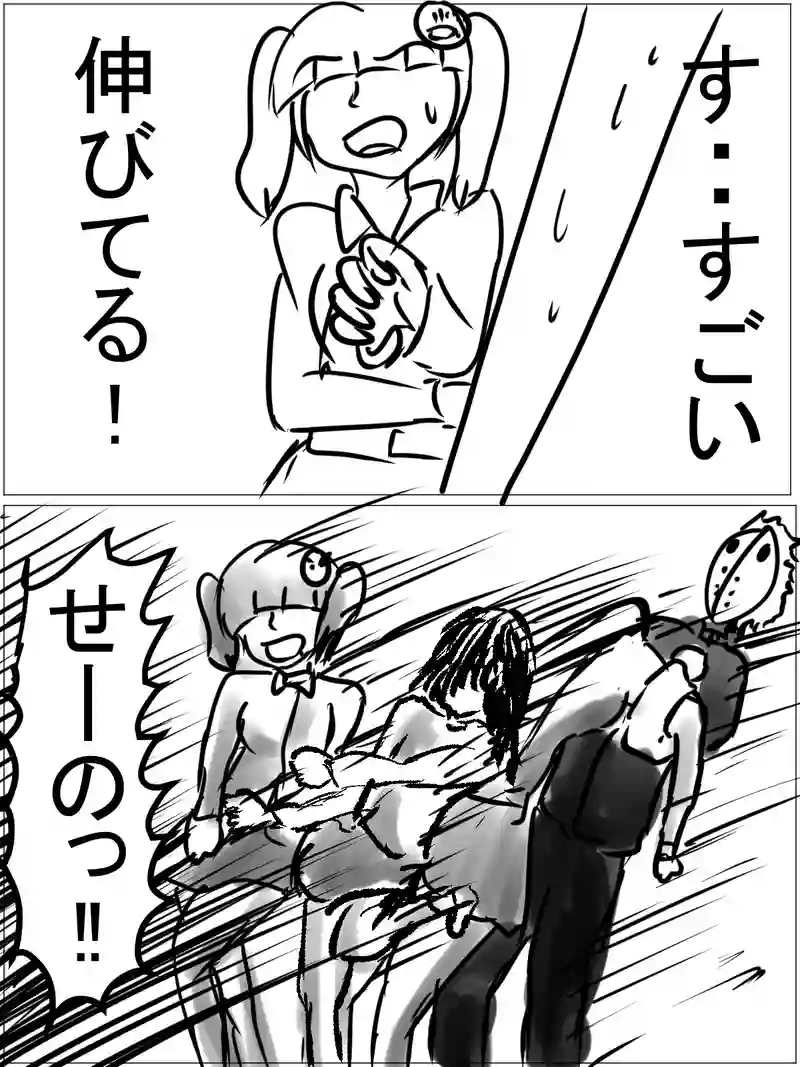 前の席の黒子さん