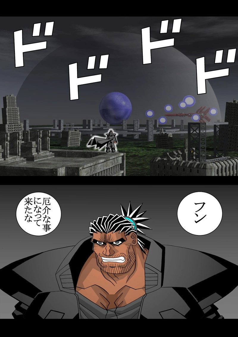 赤-ＳＥＫＩ-08話