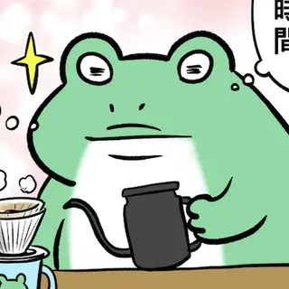 急に来てすぐカエル(322)