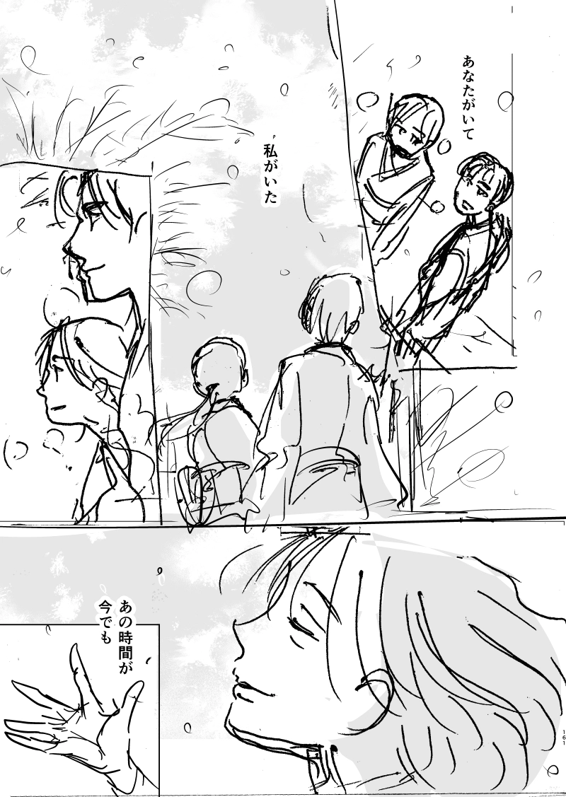 ジェニファーだった、あのときの４（最終回