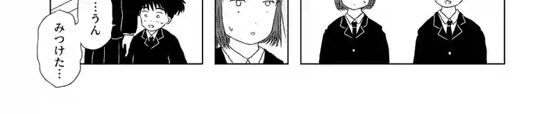 認知の歪み