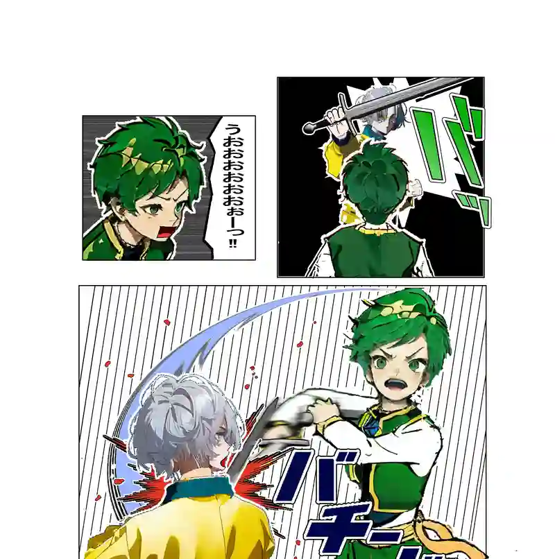 最初の訓練