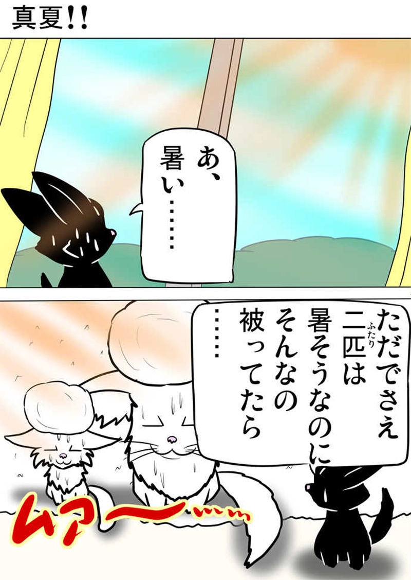 ミーのおもちゃ箱620話～第625話