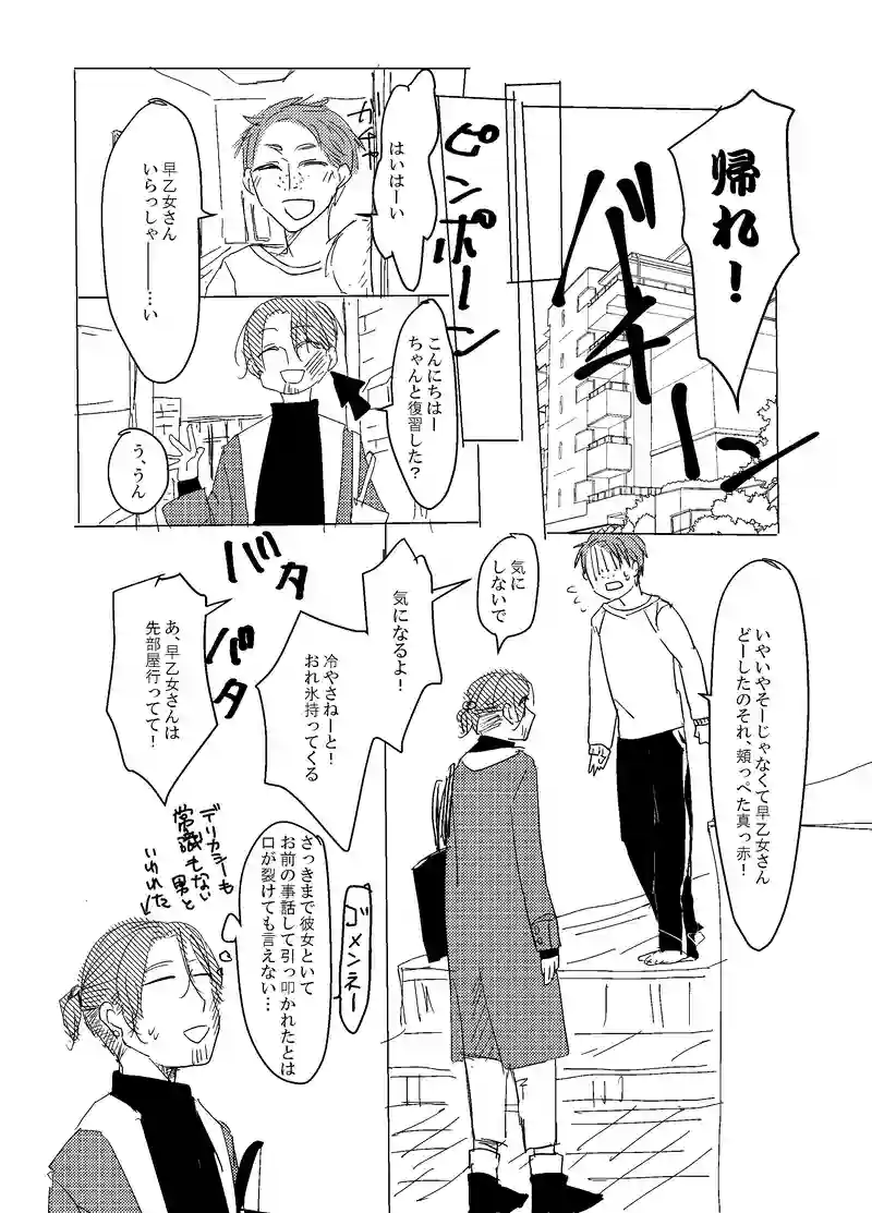 変性のすゝめ
