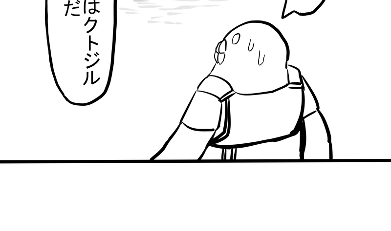 ディセントランド