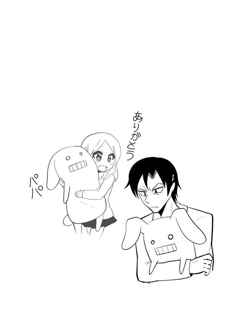 第23話　音成さん家の父