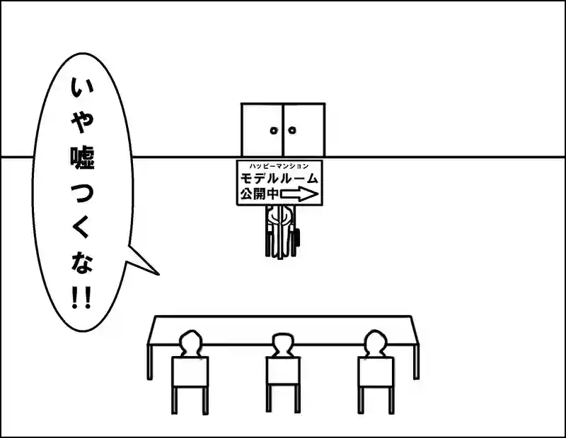 レッスン37