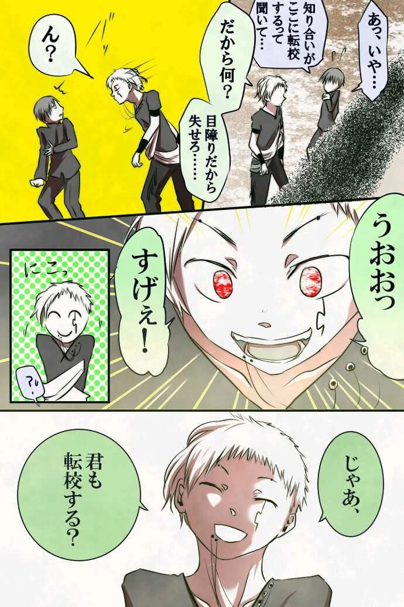 No.30「望 青玉」