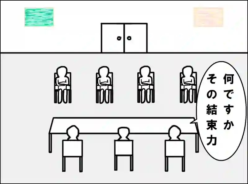 レッスン80