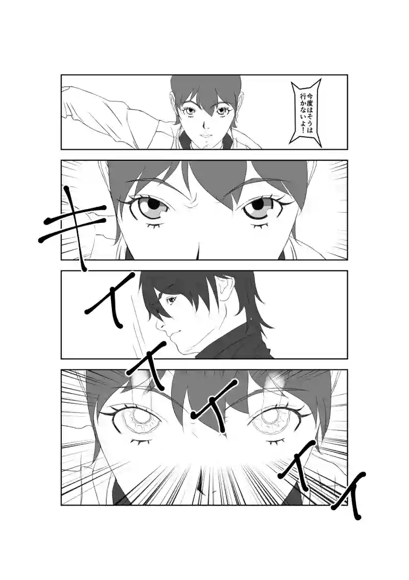 第57話