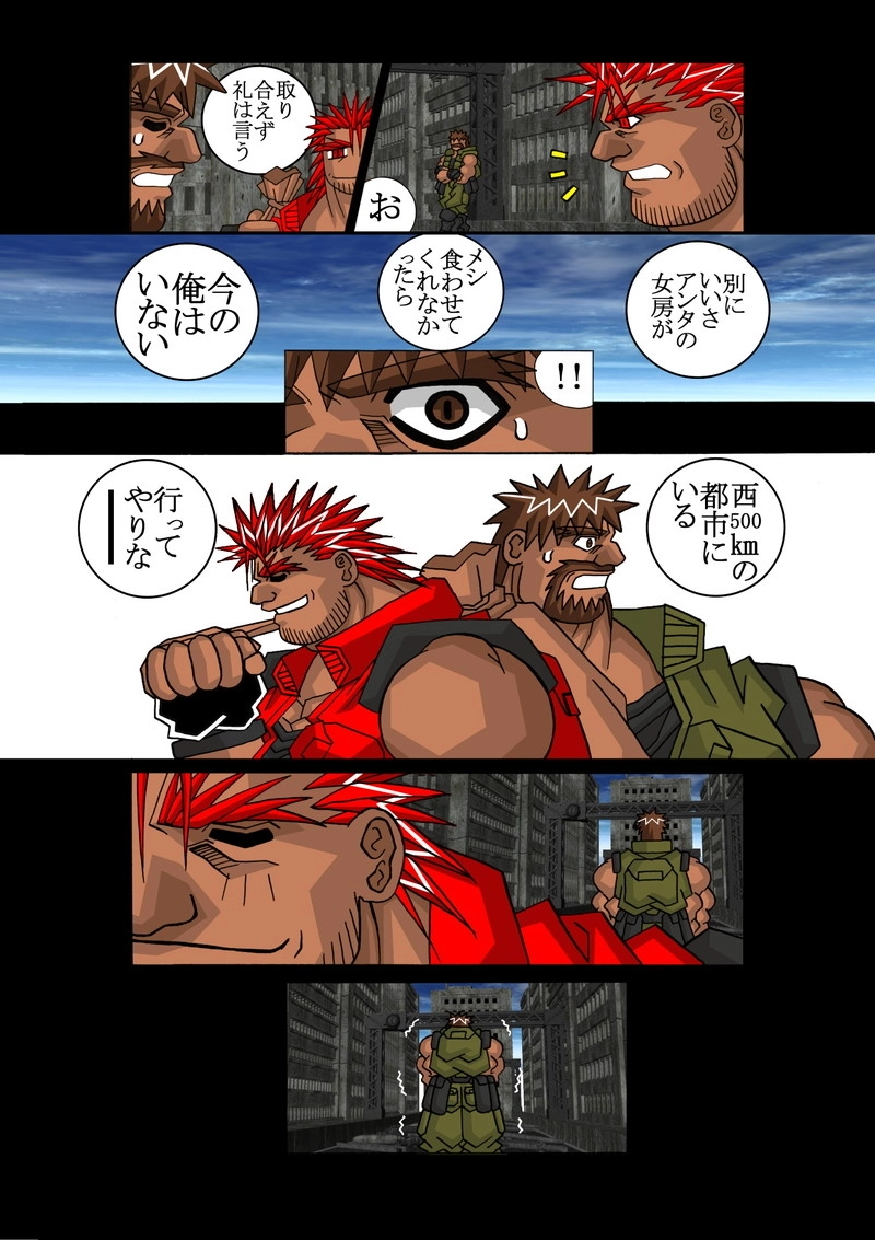 赤-ＳＥＫＩ-01話