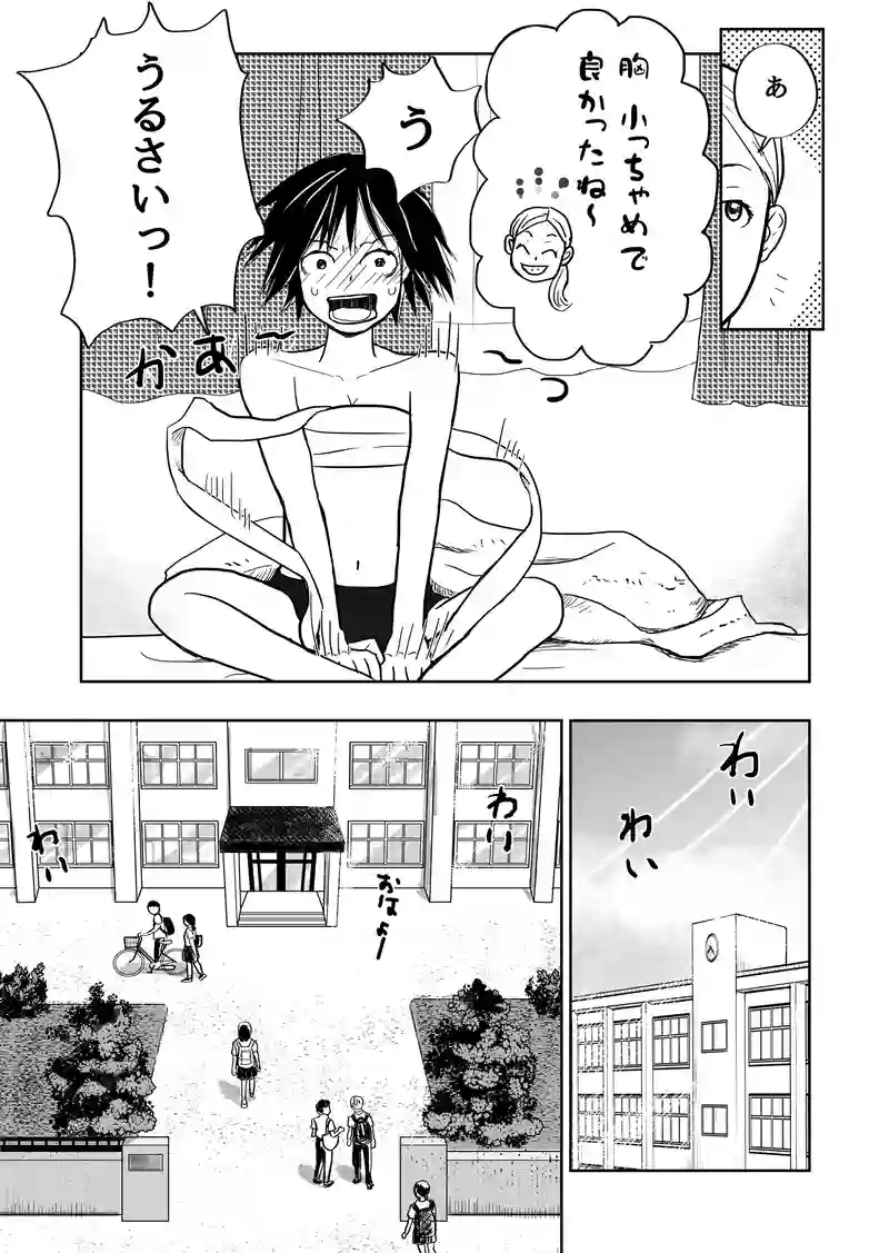 1話の（１）