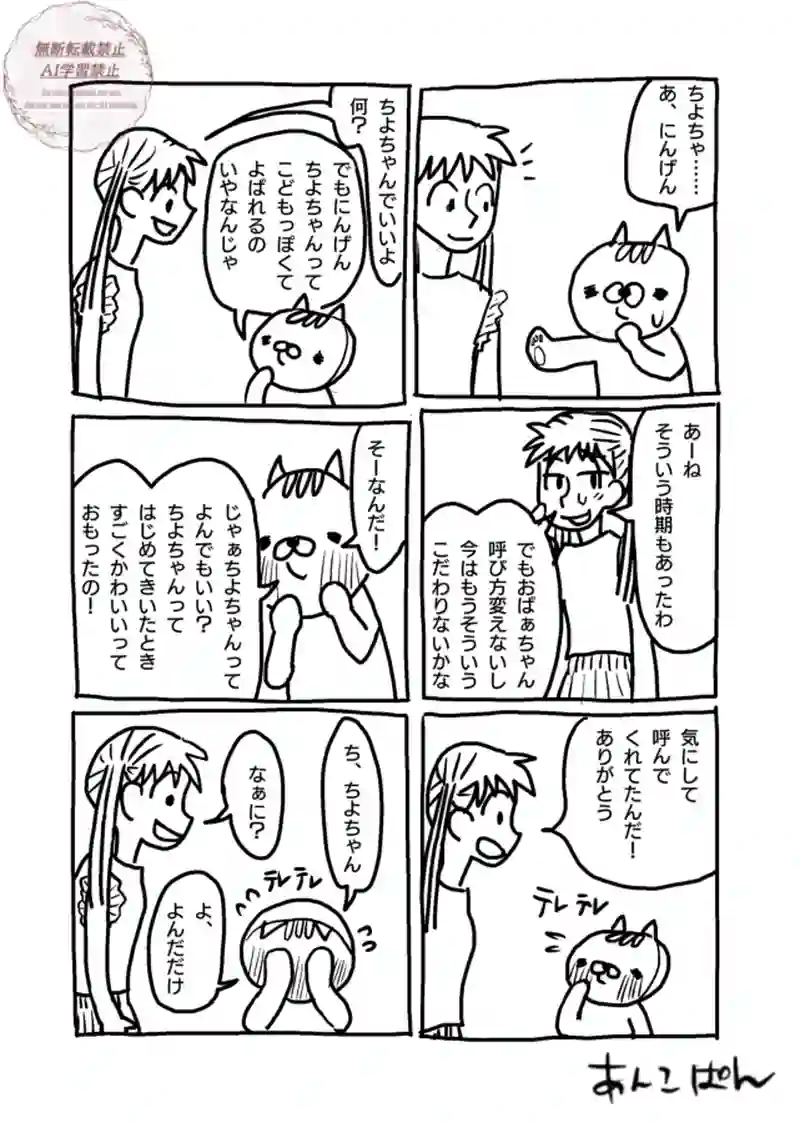 80〜85