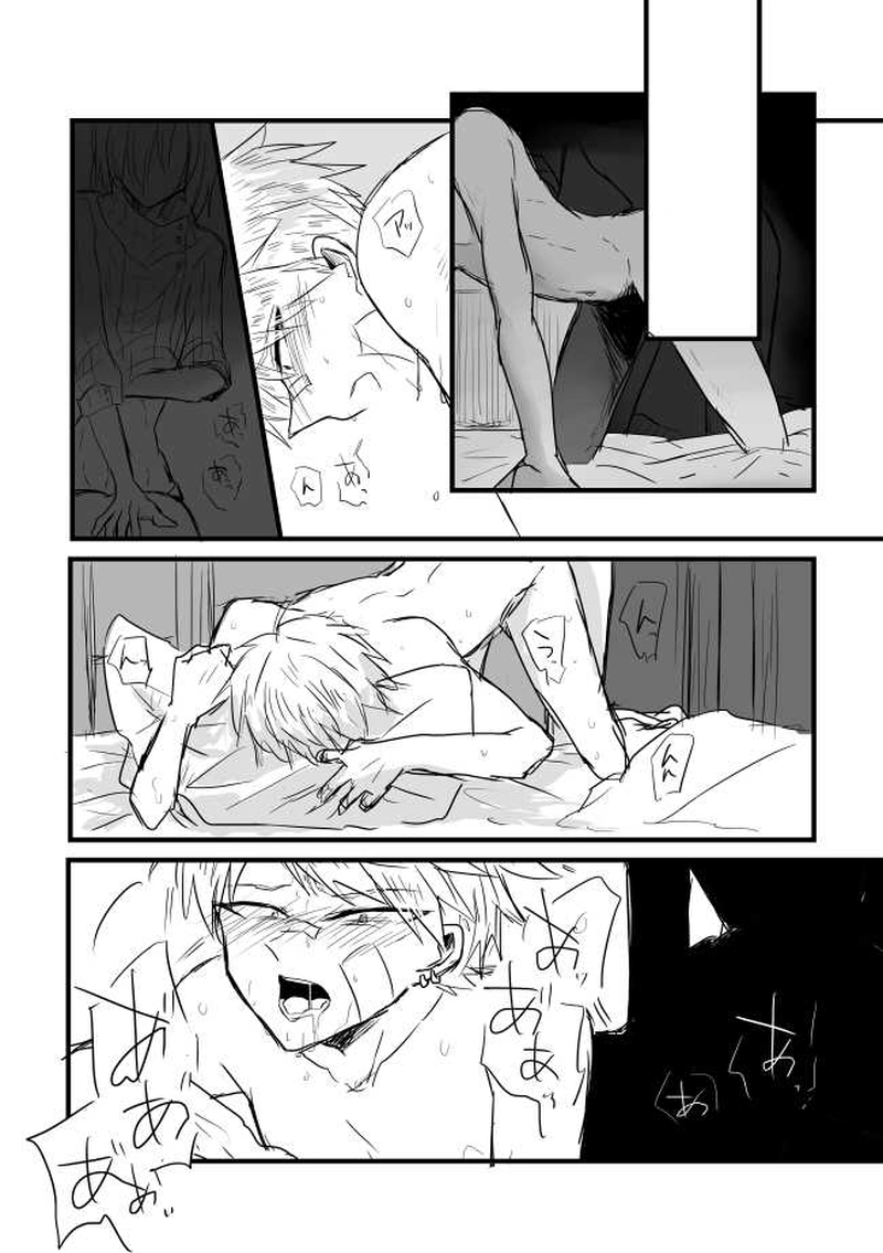 ep9「GOODBYEDAYS」-昨日とは違う世界へ