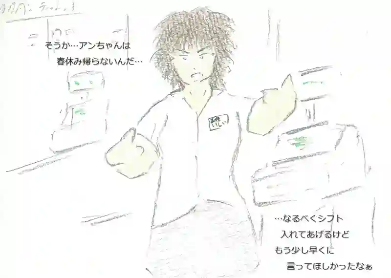 LAP.98 かけもち1