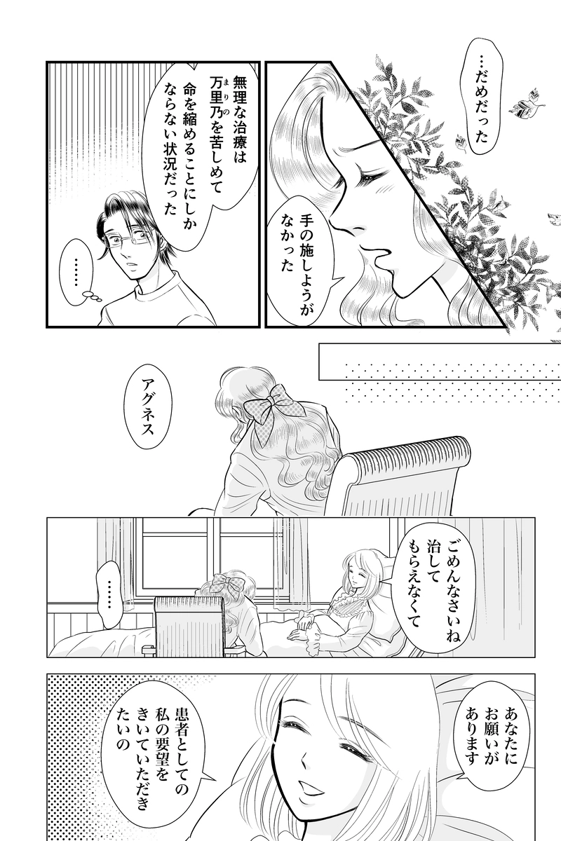 休み時間２「昔ばなし」