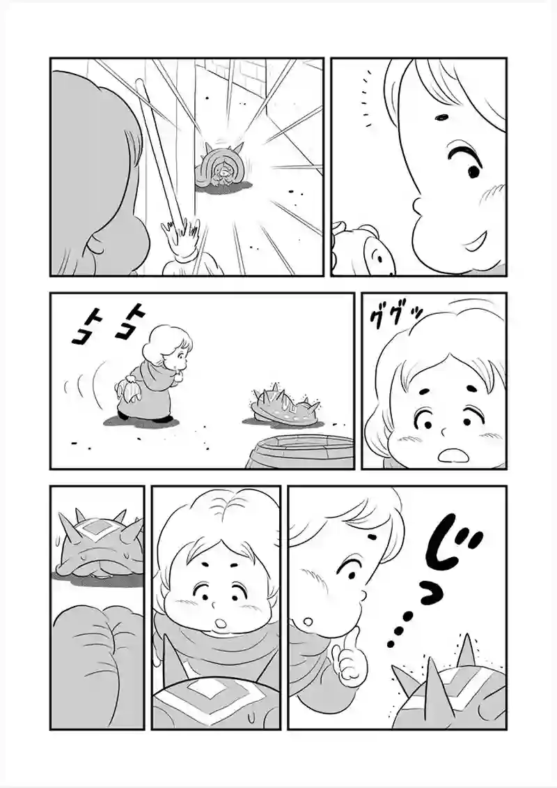 271話目