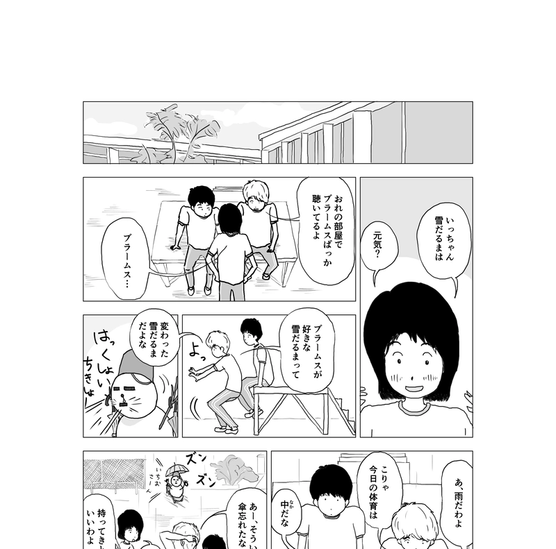 11．あっしのお気に入り