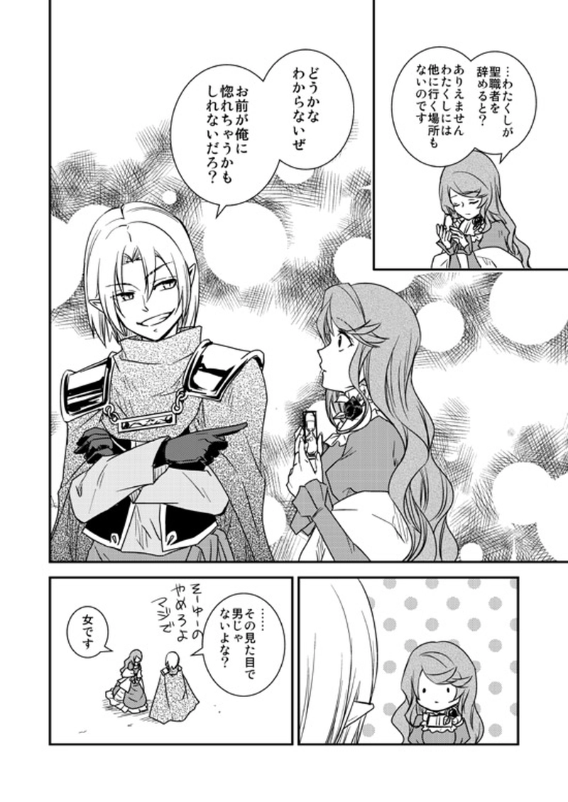 10...美しい悲劇