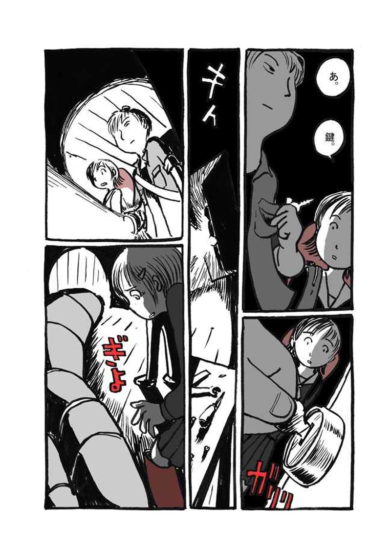 五話目「夜目遠目かさのうち」