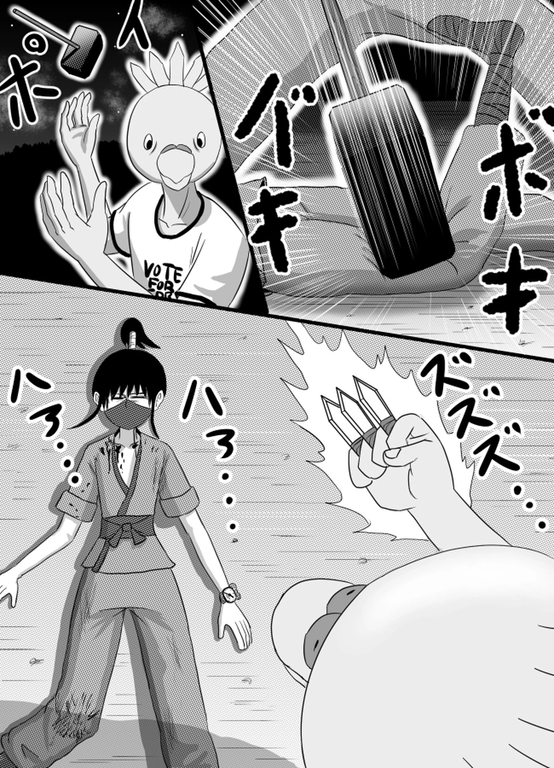 第56話「マネシドリ」その11