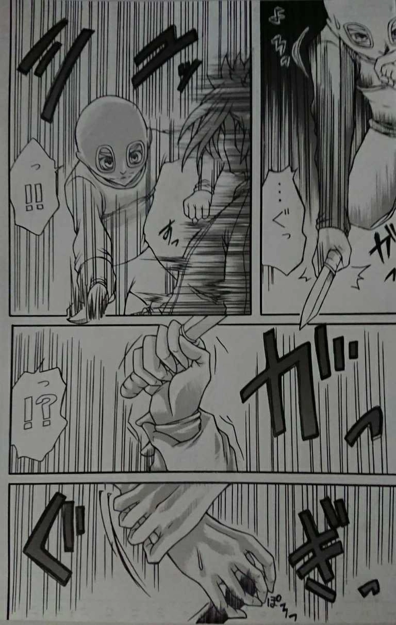 月獣姫ｰ第５話邂逅編 後編ｰ