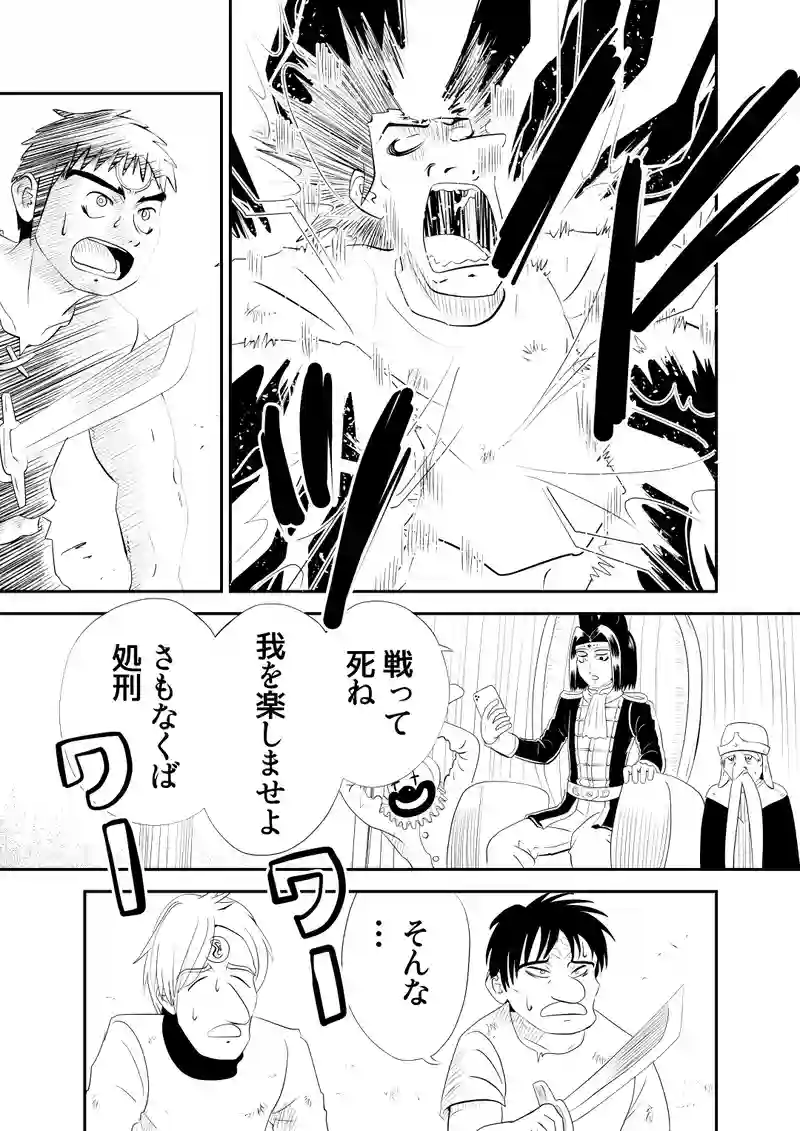 前編