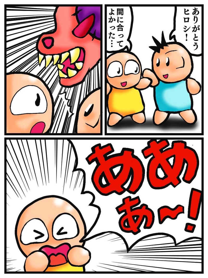 単純人類マツノの大試練