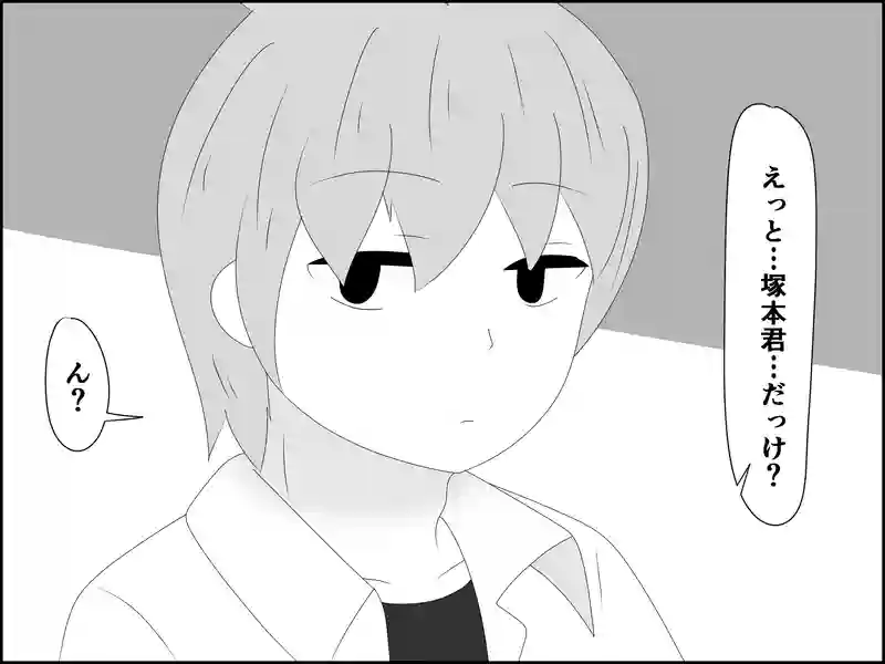 １８７話：見える人間性