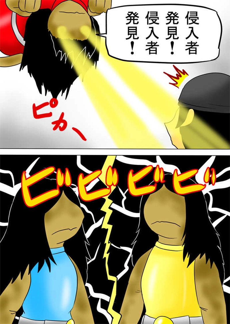 ふぁりはみ　第五十九話